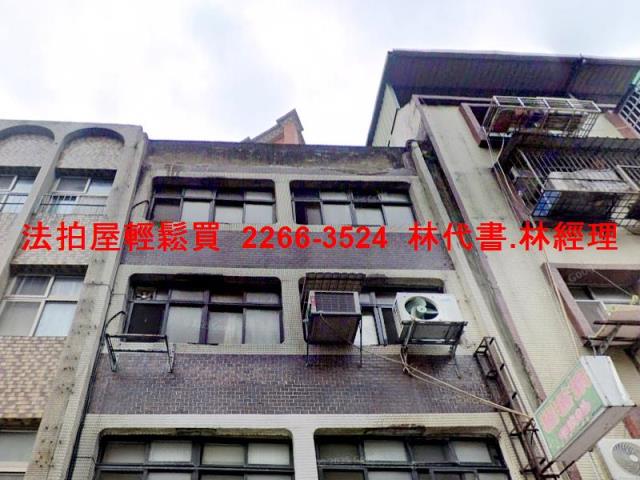 新北三重法拍透天-3