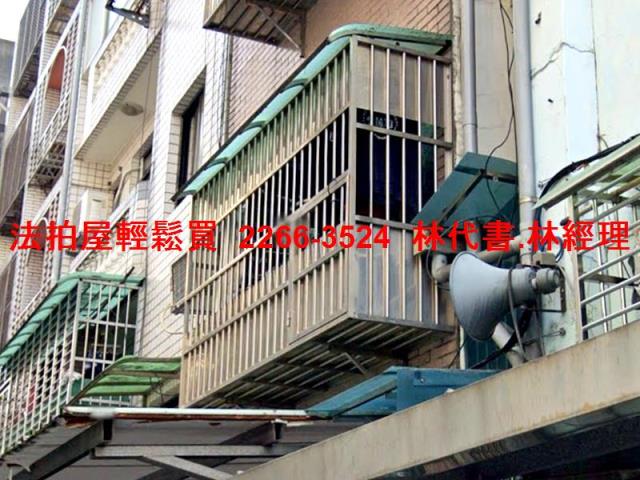 新北三重公寓拍賣-4