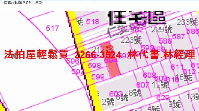 新北三重法拍公寓-9