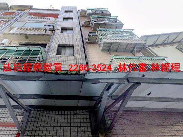 新北三重法拍公寓-2