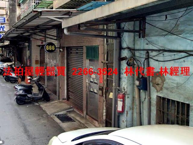 新北三重法拍公寓-3