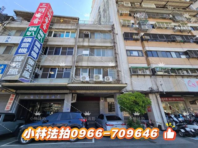 一小林法拍代標一台中市西區三民西路9號