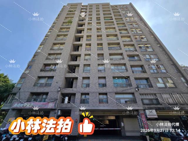 一小林法拍代標一台中市南區福田二街359號14樓之1