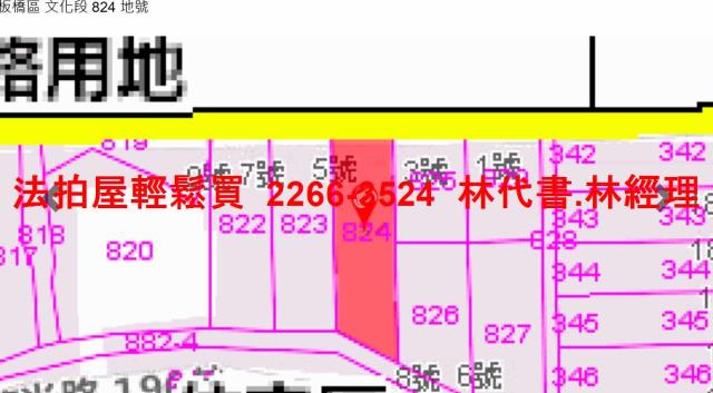 新北板橋公寓法拍-9