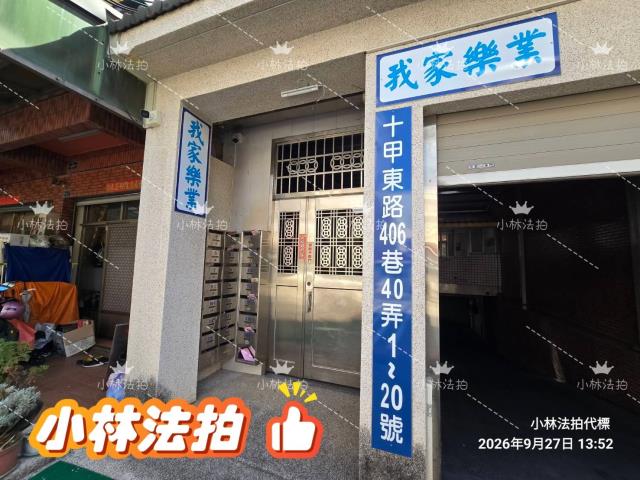 台中東區拍賣社區型透天-3