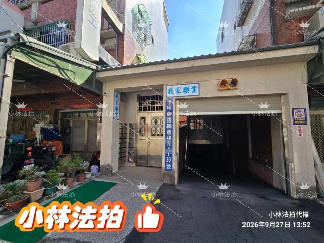 台中東區拍賣社區型透天-0