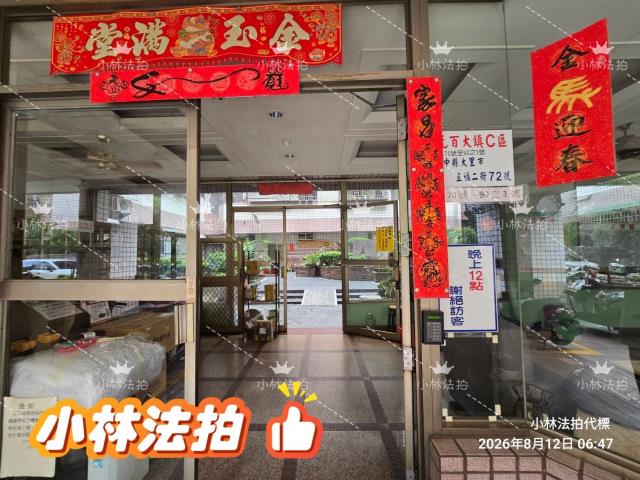 一小林法拍代標一台中市大里區五福二街70之1號7樓