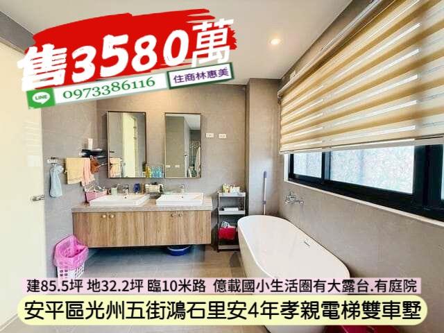 安平別墅-11