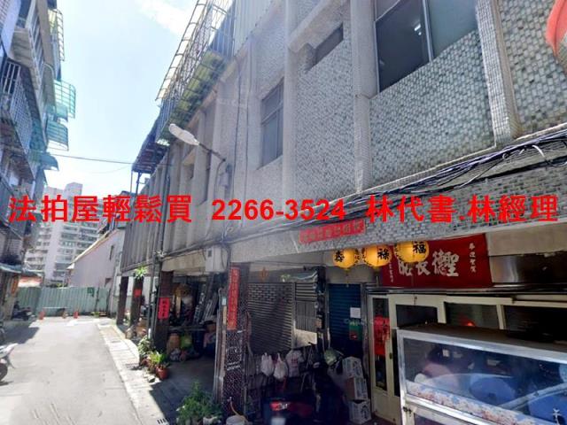 三峽透天拍賣-3