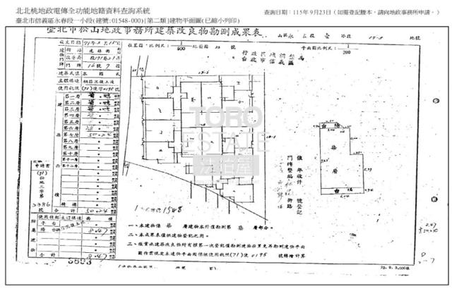 信義區華廈拍賣-8