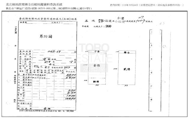 三峽法拍透天-0