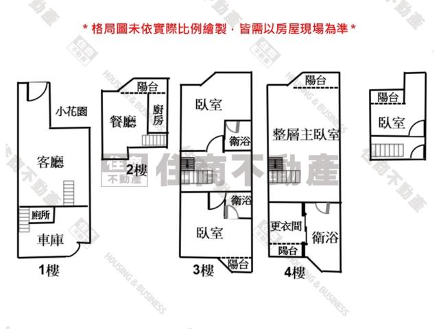 台南透天-14