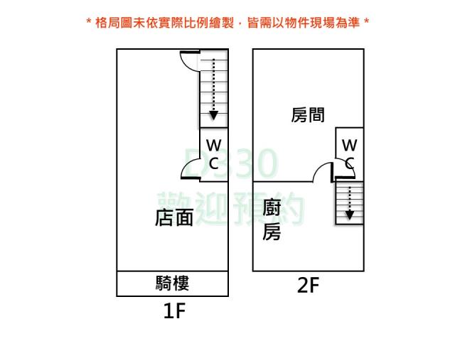 中西區大樓-14