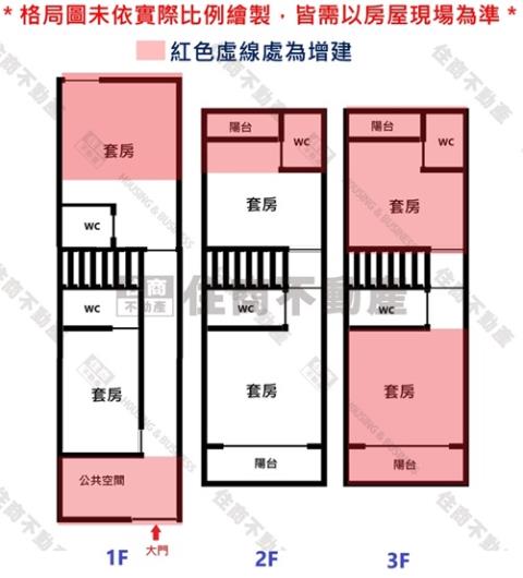 仁德透天-14