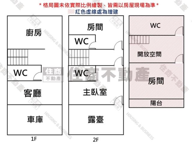 仁德透天-13