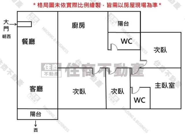 台南永康大樓-14