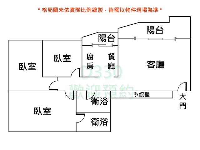 台南永康大樓-13