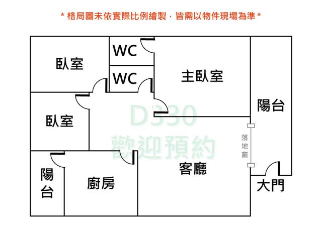 台南永康大樓-14