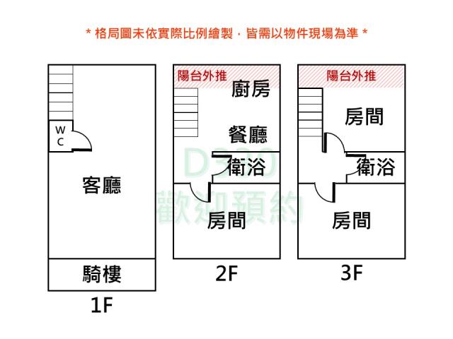 台南永康大樓-12