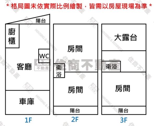 安南透天-9