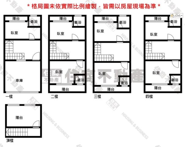 台南新市透天-9