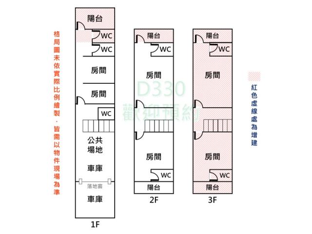 安定透天-10