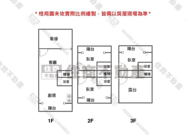 西港透天-6