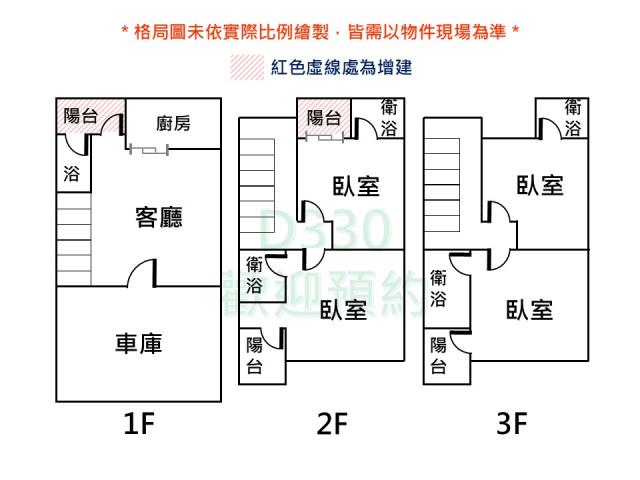 台南透天-12