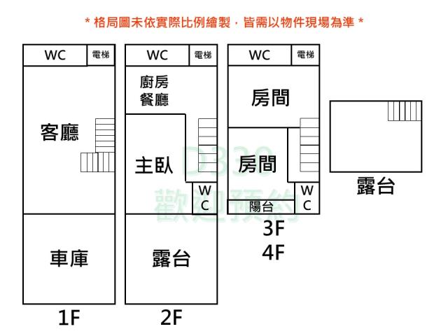 台南佳里透天-14