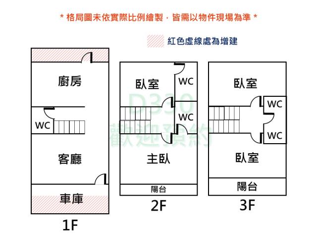台南麻豆透天-13