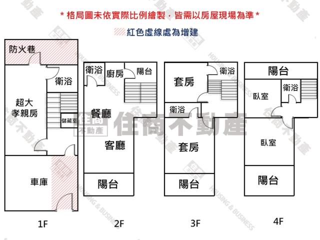 台南東區透天-13