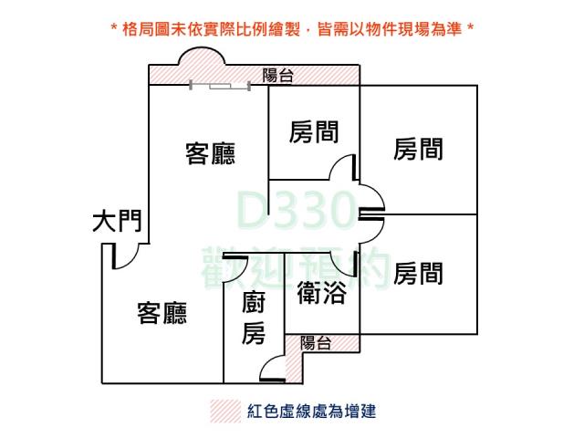 台南東區公寓-9