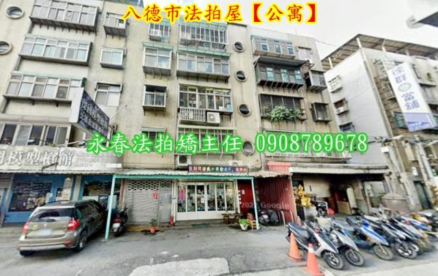 八德法拍公寓-2