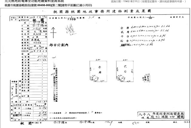 桃園法拍透天-3