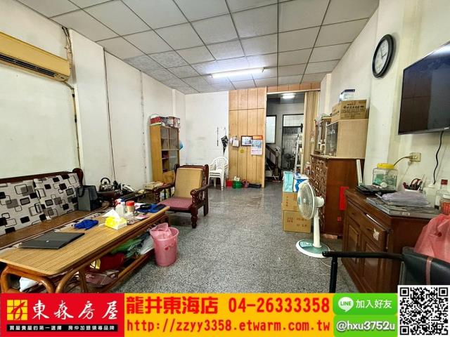 台中沙鹿