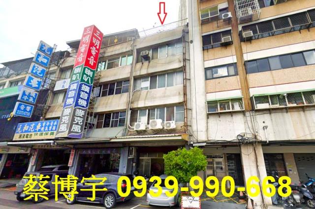 西區三民西路法拍店面