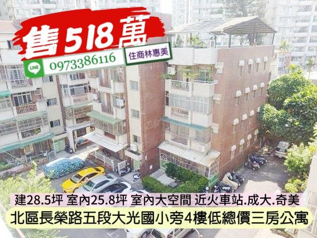台南公寓-0