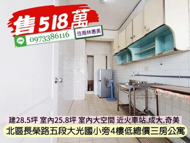 台南公寓-4