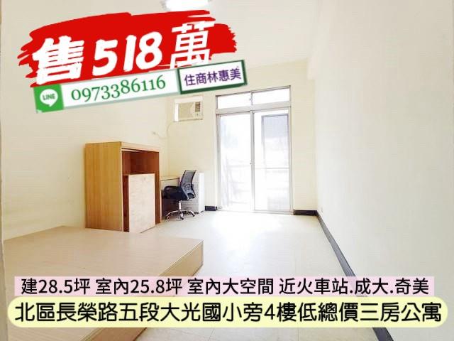 台南公寓-7
