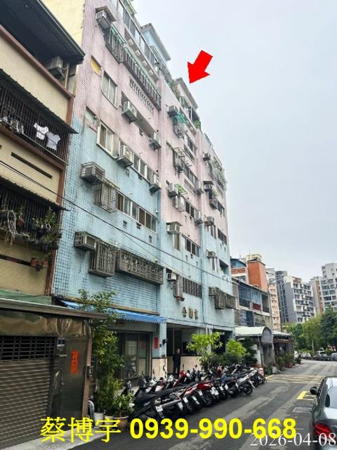 文昌東十一街法拍屋