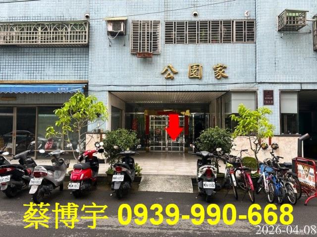 文昌東十一街法拍屋