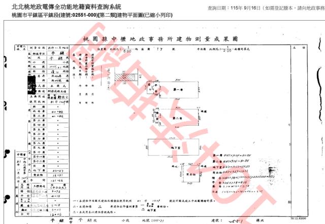 桃園平鎮透天法拍-4
