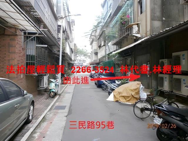 台北松山法拍公寓-3