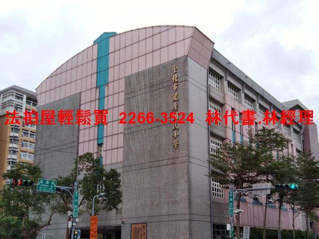 台北松山法拍公寓-5