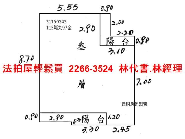 台北松山法拍公寓-6