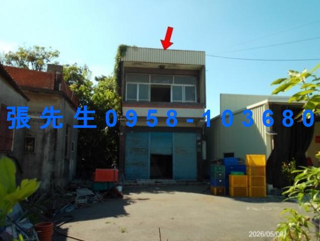 彰化埔鹽透天法拍-0