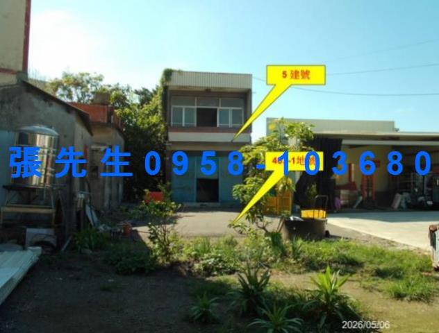 彰化埔鹽透天法拍-4