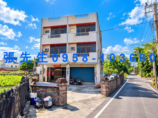 彰化大村法拍屋菜寮路大地坪獨棟農舍透天76快速道路國道一號大