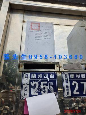 湖口華廈法拍-1