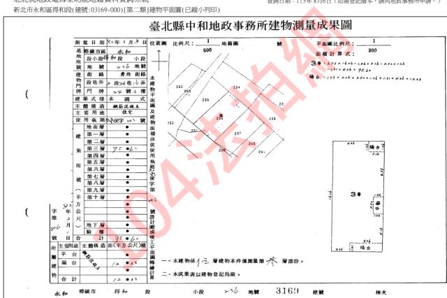 永和法拍公寓-3